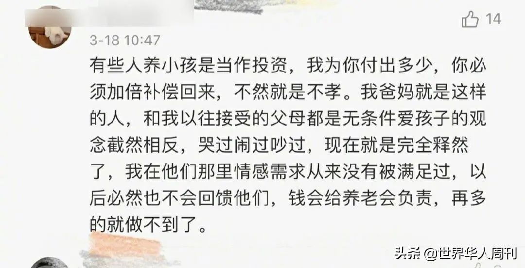 那个用20万张照片，记录孩子成长的博主，孩子自杀了-22.jpg