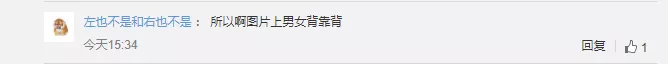 “彩礼贷”背后：跪着结婚，到底寒不寒碜？-4.jpg