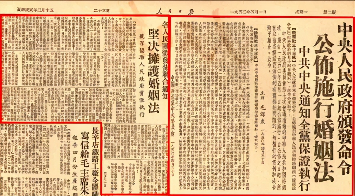 “彩礼贷”背后：跪着结婚，到底寒不寒碜？-9.jpg