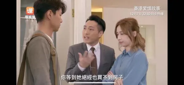 “彩礼贷”背后：跪着结婚，到底寒不寒碜？-13.jpg