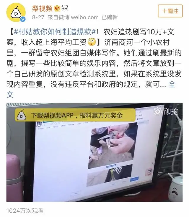“彩礼贷”背后：跪着结婚，到底寒不寒碜？-17.jpg