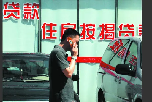“彩礼贷”背后：跪着结婚，到底寒不寒碜？-20.jpg