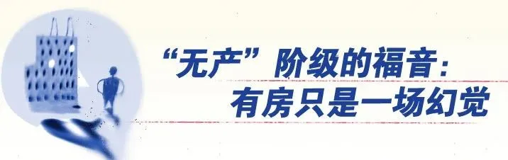 “彩礼贷”背后：跪着结婚，到底寒不寒碜？-21.jpg