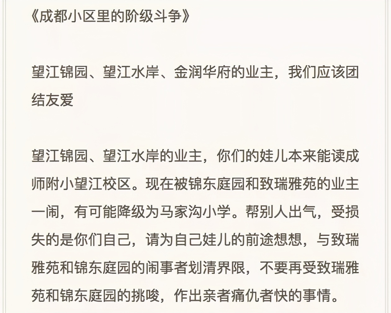 “彩礼贷”背后：跪着结婚，到底寒不寒碜？-23.jpg