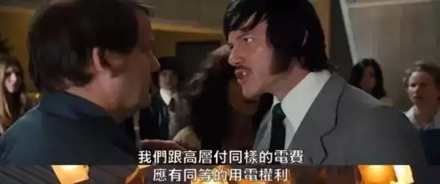 “彩礼贷”背后：跪着结婚，到底寒不寒碜？-24.jpg