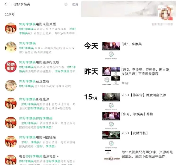 分享盗版链接侵权吗？侵犯著作权最高可罚500万判十年-2.jpg