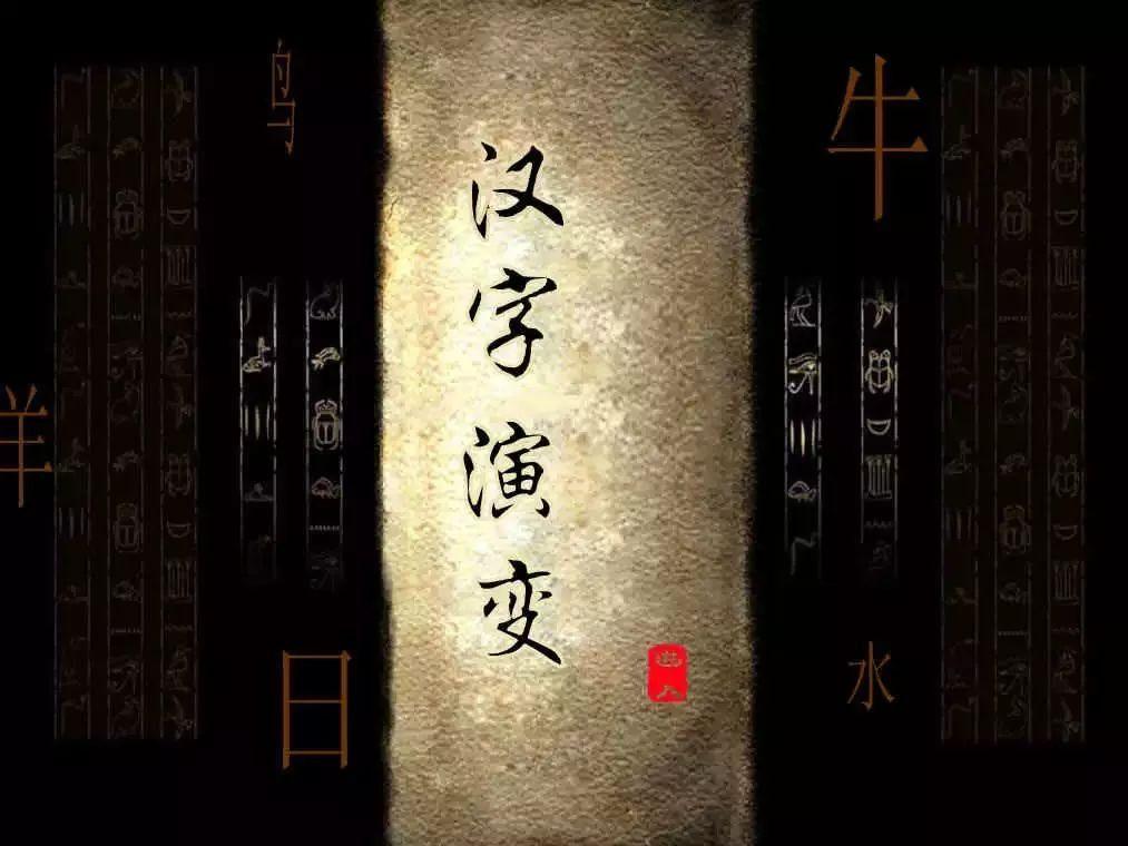 美字的本意是什么，甲骨文揭开秘密，根本不是羊大为美-1.jpg