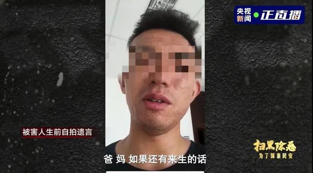 89人自杀，39万人受害……甘肃特大套路贷案曝光-2.jpg