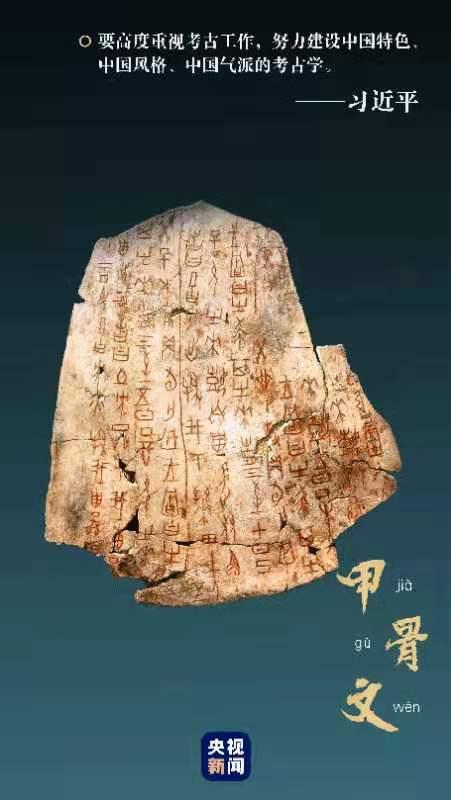 让文化遗产活起来，总书记这样说-3.jpg