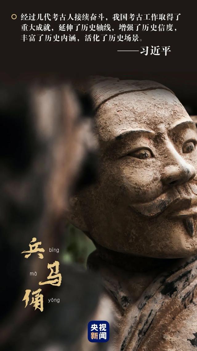 让文化遗产活起来，总书记这样说-4.jpg
