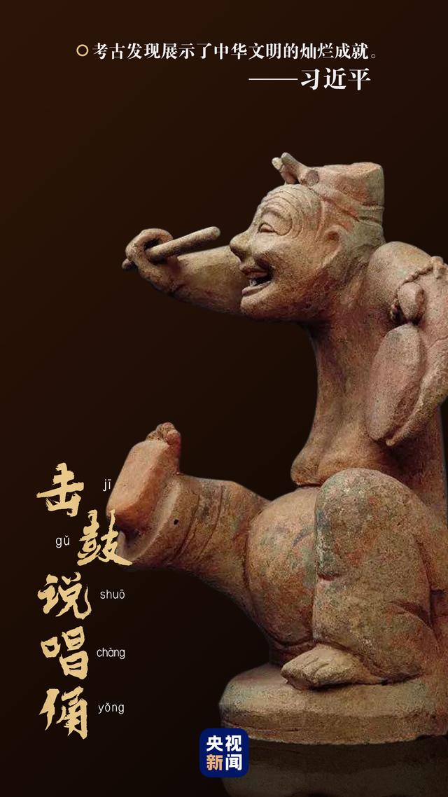 让文化遗产活起来，总书记这样说-6.jpg