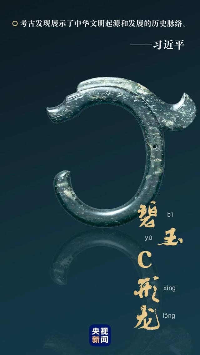 让文化遗产活起来，总书记这样说-7.jpg