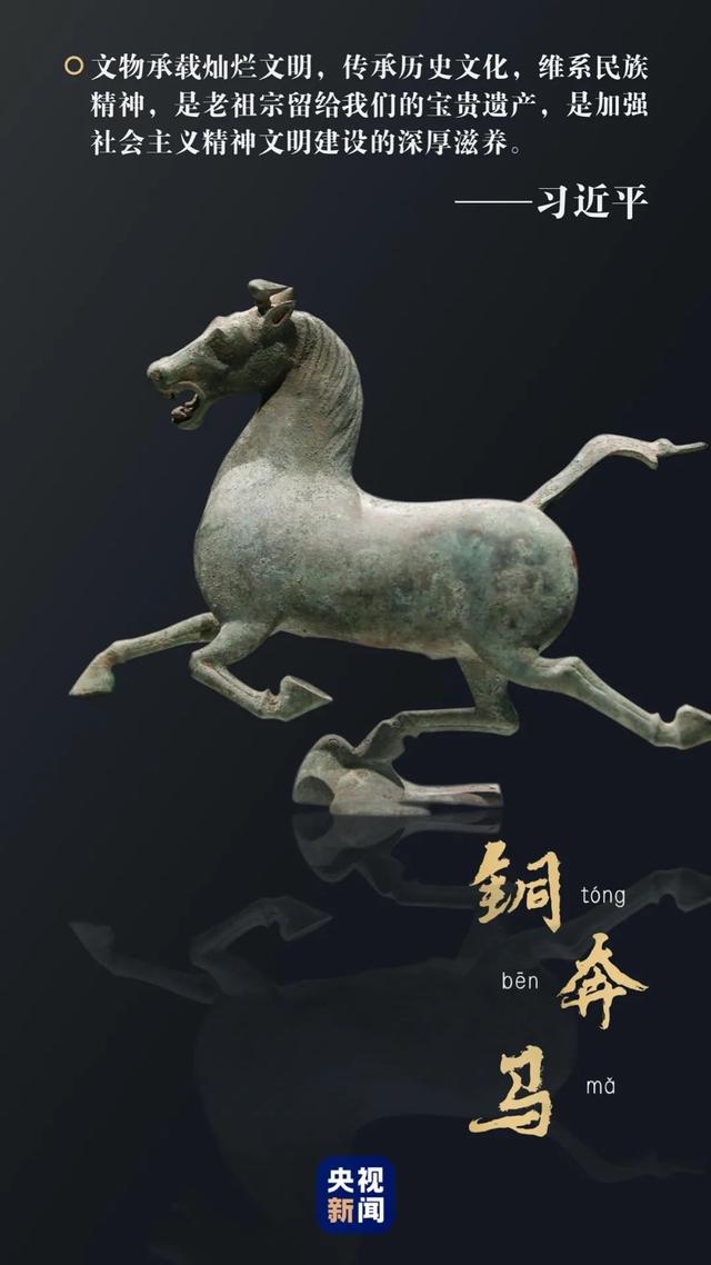 让文化遗产活起来，总书记这样说-9.jpg