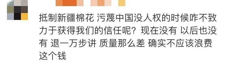 H＆M再发声明，网友：扭扭捏捏！-2.jpg