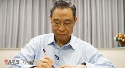 钟南山的提醒振聋发聩！“别等外国免疫了，中国反而危...-2.jpeg