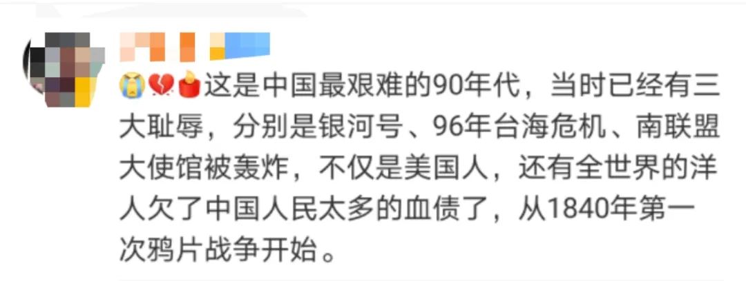 81192，20年了，请返航！请回家！-12.png