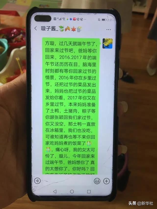 脱贫不忘扶贫人，建议清明慰英灵-3.jpg