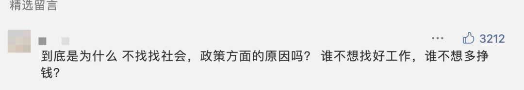 宣传这么久的“十四五”，能解决内卷？-2.jpg