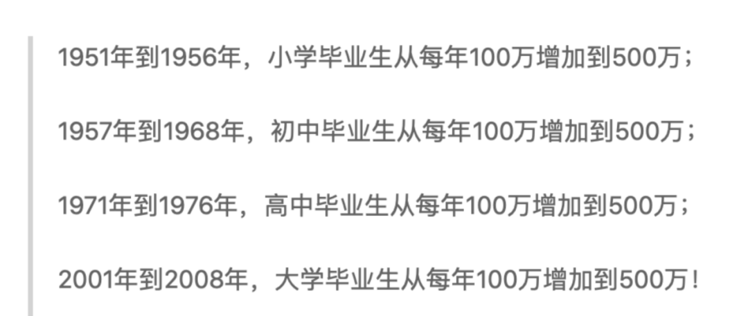 宣传这么久的“十四五”，能解决内卷？-16.jpg