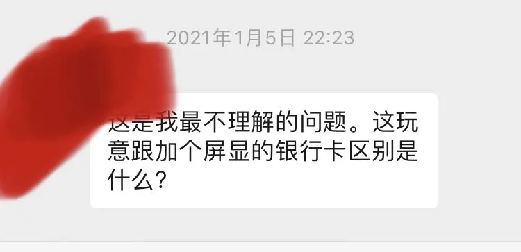 宣传这么久的“十四五”，能解决内卷？-24.jpg