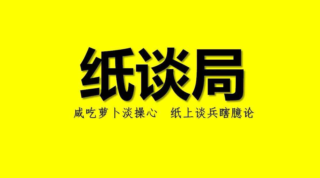 驳：恨国党们的资本主义完美论-1.jpg