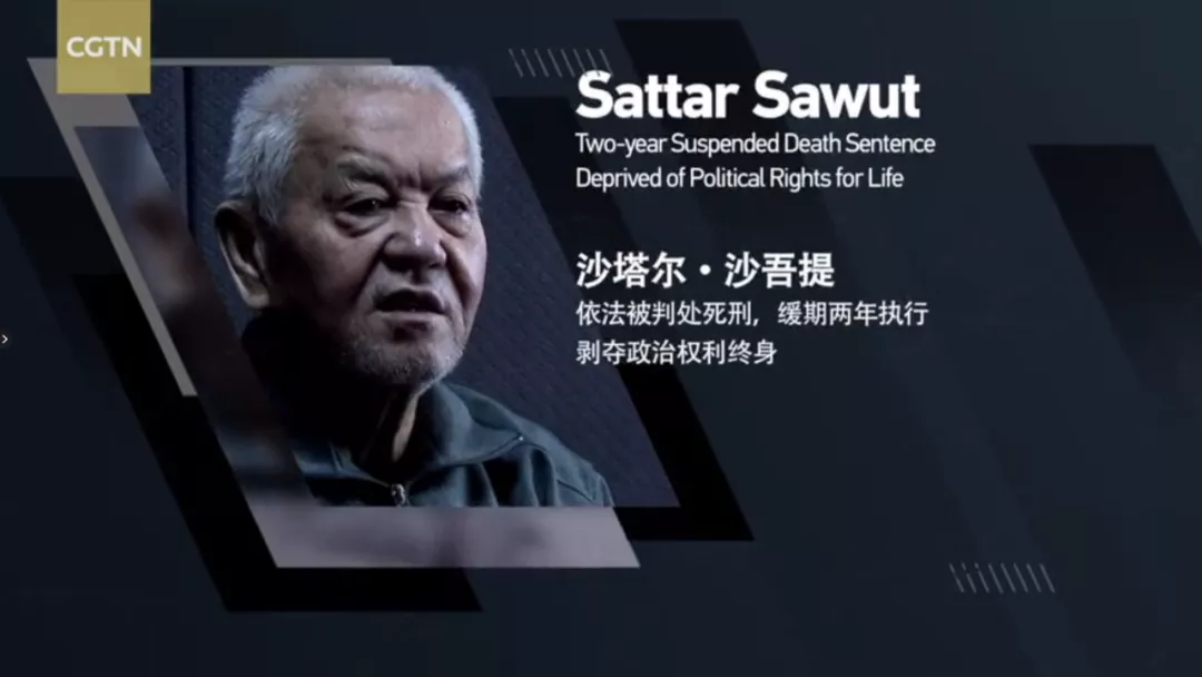 重磅披露！新疆反恐，3名正厅级充当“两面人”-3.jpg