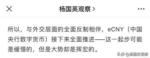 货币反击加速 ! 数字人民币香港测试，有何战略意义？-2.jpg