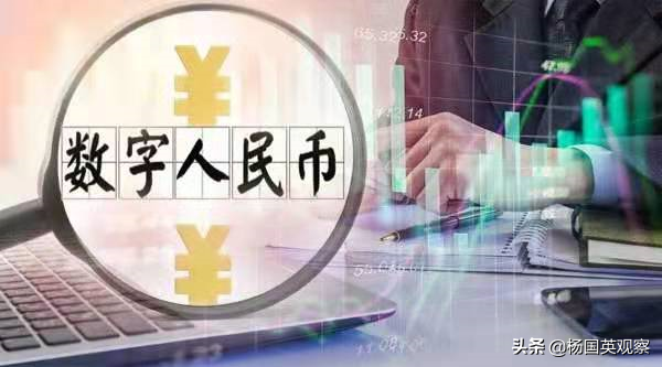 货币反击加速 ! 数字人民币香港测试，有何战略意义？-3.jpg
