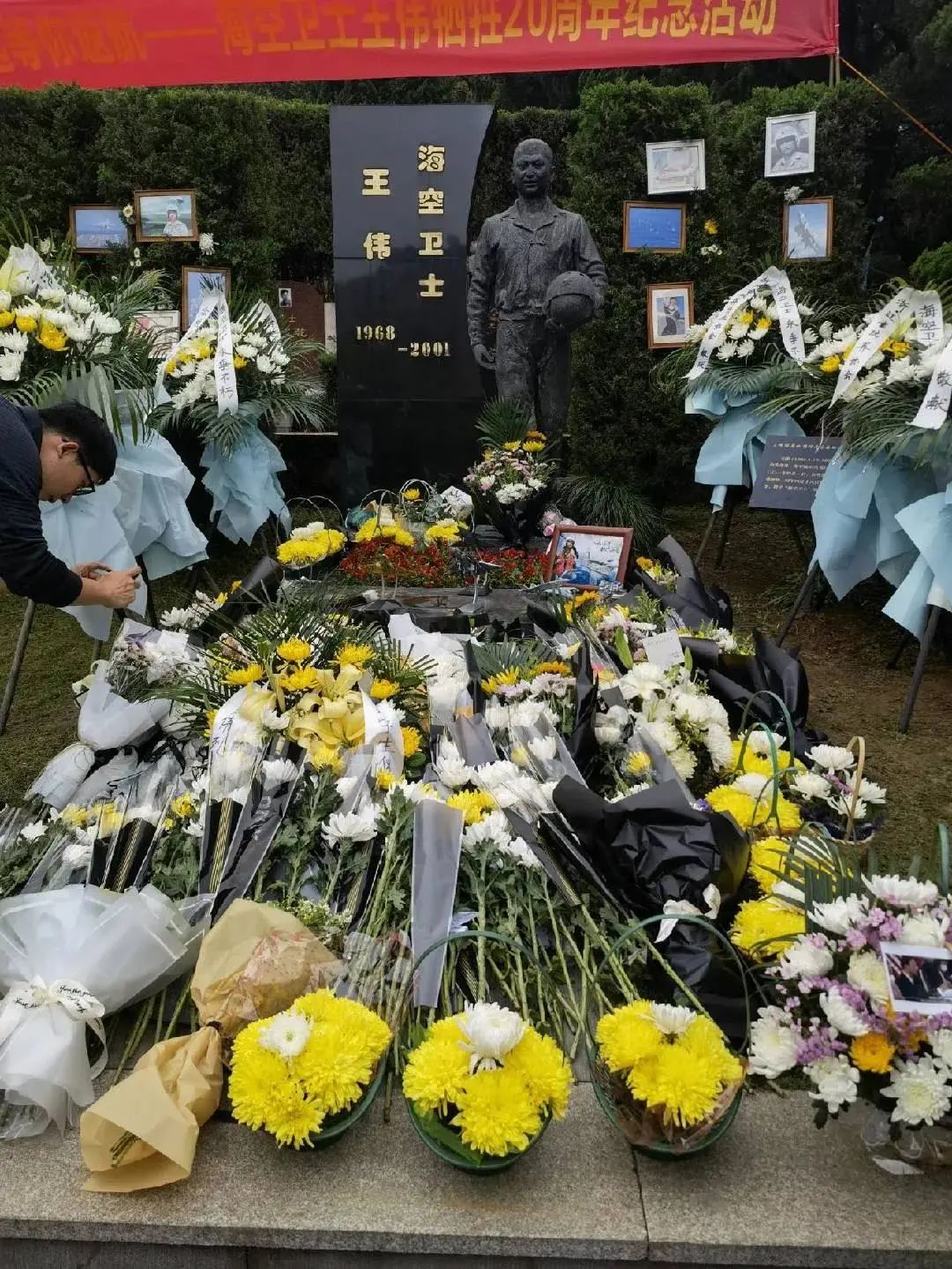 一网民在群聊中辱骂烈士、侮辱烈士遗孀，北京警方通报...-2.png