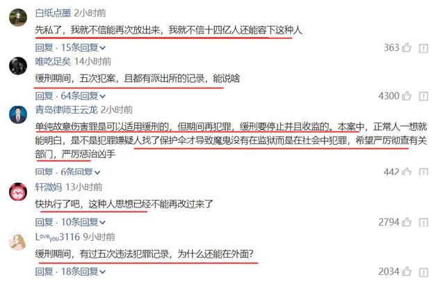 谁在纵容？女孩酒吧“拒绝搭讪”被刺死：凶手“缓刑”...-6.jpg