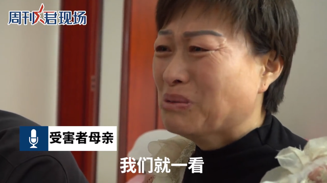 谁在纵容？女孩酒吧“拒绝搭讪”被刺死：凶手“缓刑”...-1.jpg