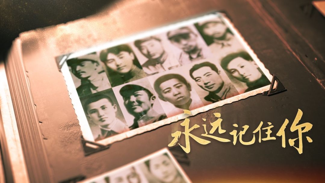 今年清明节，请帮这100位烈士寻亲-1.jpg