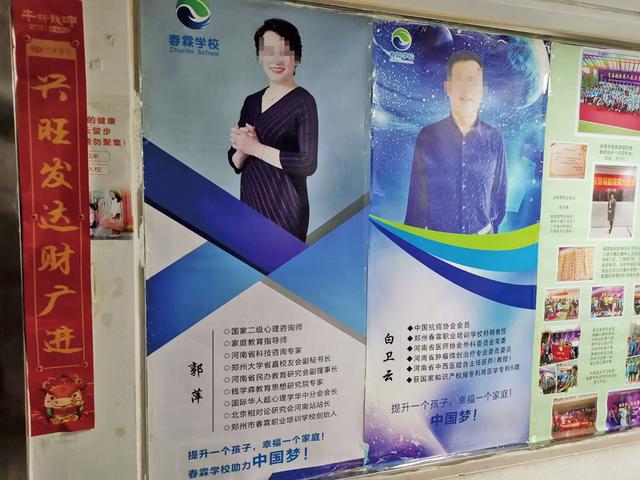 起底鸡蛋返生作者：20余个头衔涉身份造假，曾被评民办模...-1.jpg