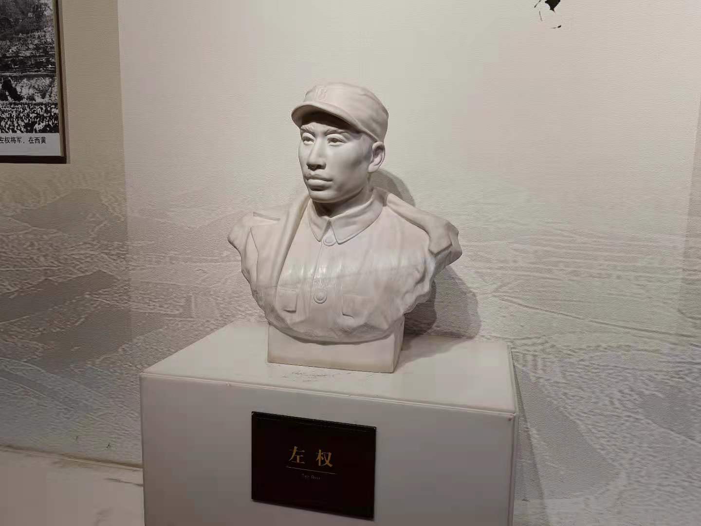 左权.jpg