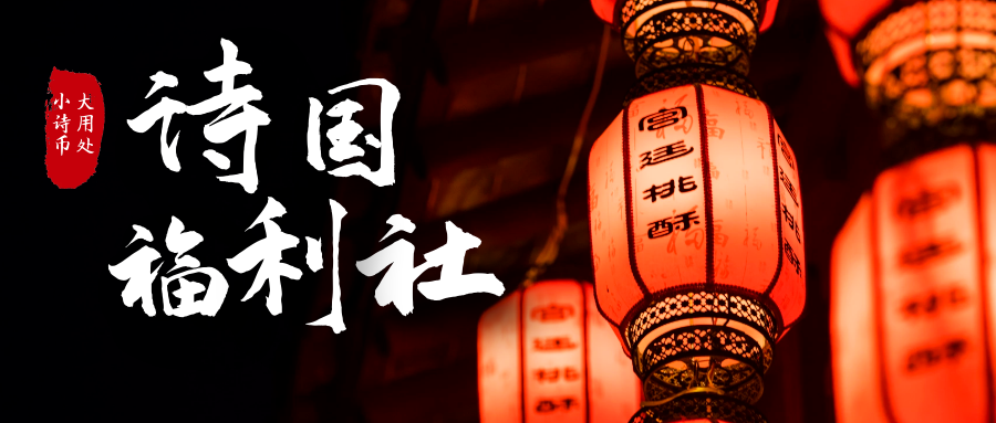 福利社.png