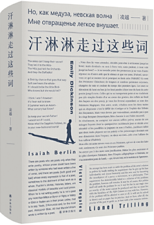 我们需要什么样的诗歌批评-1.jpg