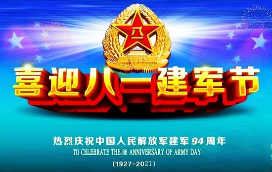 微信图片_20210801200225.jpg