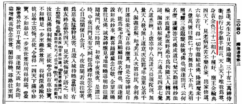 马斯克发的那首“七步诗”，不是曹植写的-5.jpg