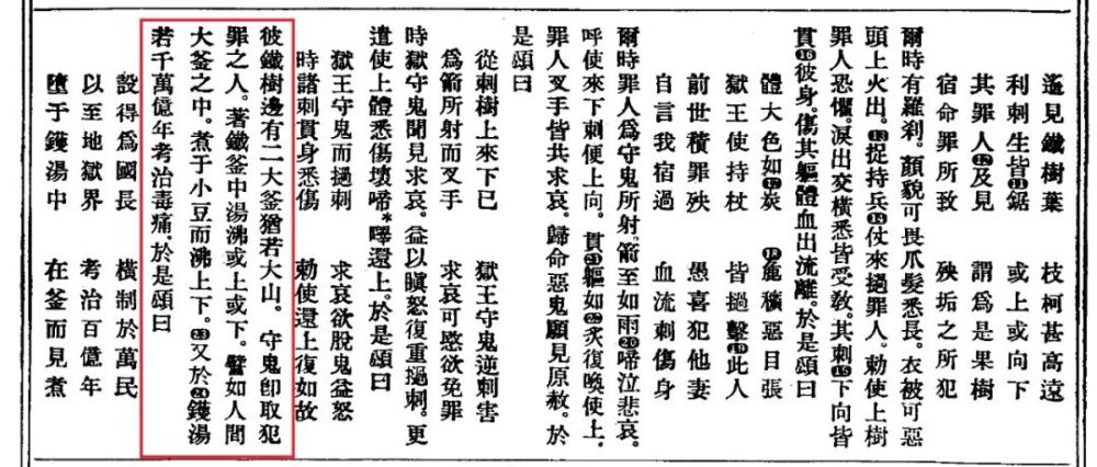 马斯克发的那首“七步诗”，不是曹植写的-6.jpg