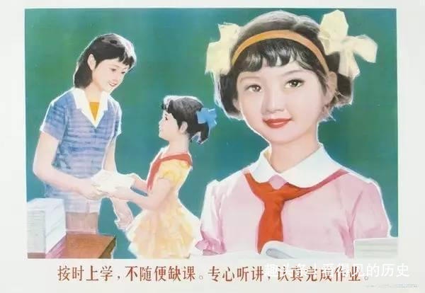 当年的《小学生守则》 你还记得么？-2.jpg