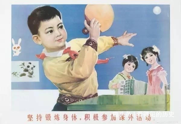 当年的《小学生守则》 你还记得么？-3.jpg