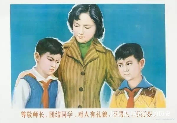 当年的《小学生守则》 你还记得么？-7.jpg
