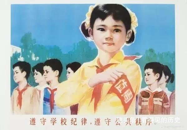 当年的《小学生守则》 你还记得么？-6.jpg
