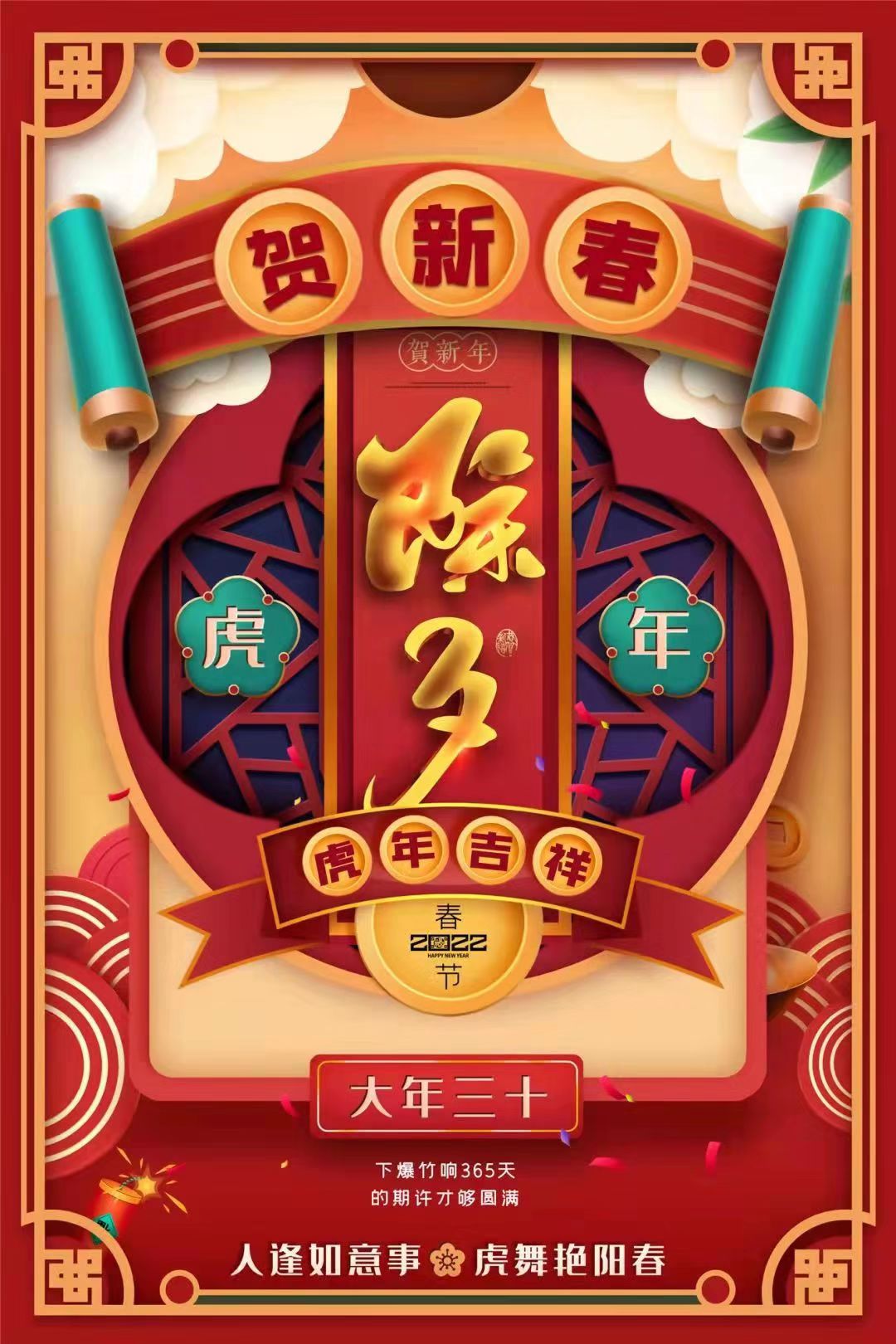 微信图片_20220131073928.jpg