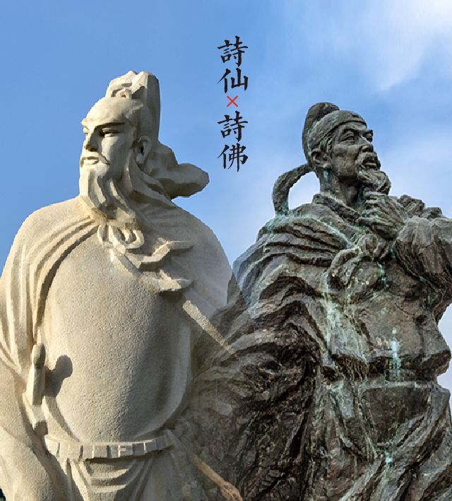 李白和王维都在今天出生，同年同月同日生的他俩却终生...-1.jpeg