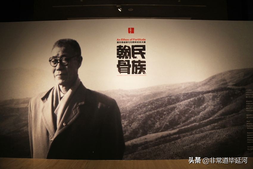 潘天寿说：“号召世界主义文化，是无祖宗的出卖民族利...-1.jpg
