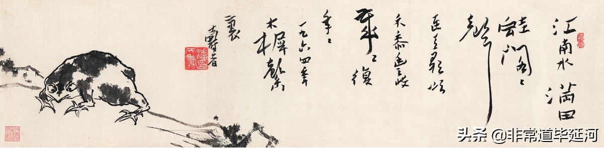 潘天寿说：“号召世界主义文化，是无祖宗的出卖民族利...-4.jpg