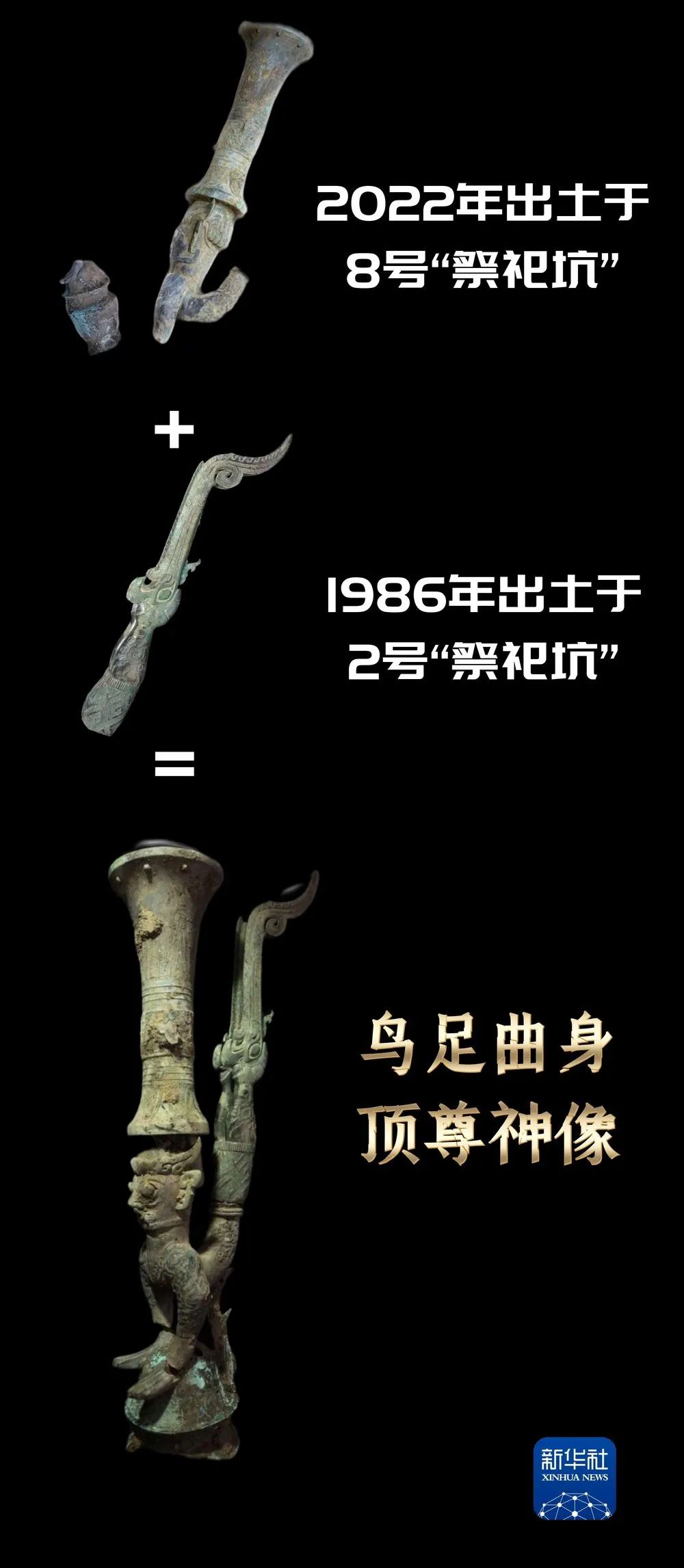 3000年后，它找到了另一半-1.jpg