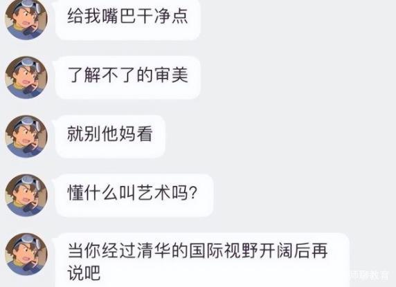“睁开眼睛这么难吗”，清华美院毕设再现眯眯眼，或已...-5.jpg