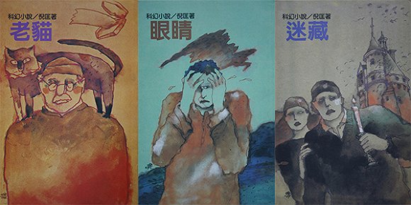 怀念倪匡：写中国风味科幻小说，为金庸代笔为张彻编剧-1.jpg